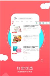 券游记