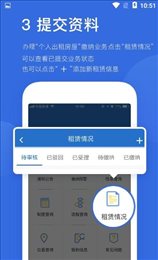 易代征