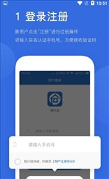 易代征