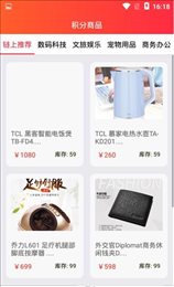 链上商城