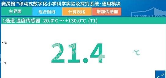 赛灵格小学