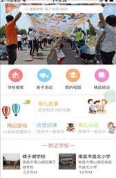 爱搜学
