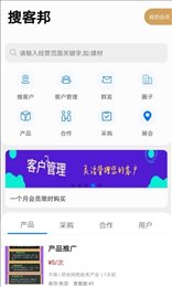 搜客邦