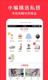 红象优品