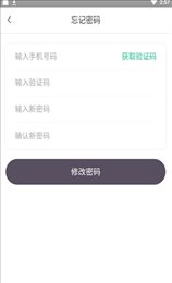 嘻刷商户版