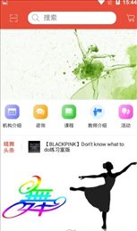 精舞门