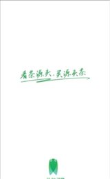 茶知了