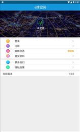 e维空间