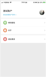 虚拟智能卡