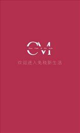 小纯免税