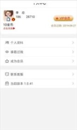 保大使