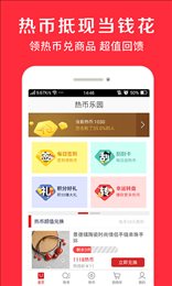 红象优品