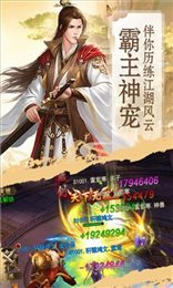 放置宗师
