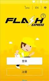 FlashExpress