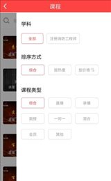 国太教育