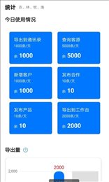 搜客邦