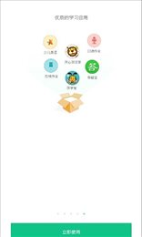 兴华人