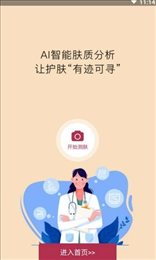 小纯免税