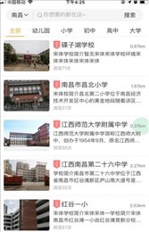爱搜学