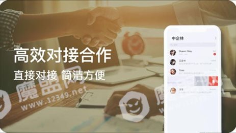 中企林