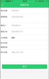 智能运维