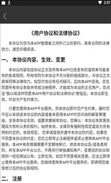 嘻刷商户版