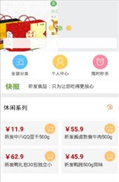 钱猫商城