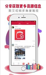一麦房通