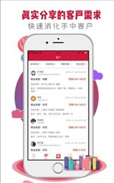 一麦房通