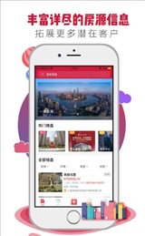 一麦房通