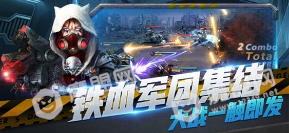机器人争霸末日战车苹果版