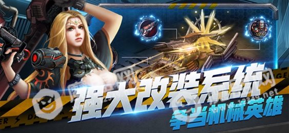 机器人争霸末日战车苹果版