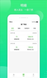 青盈