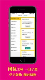 印艺学堂