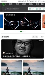爱叮咚