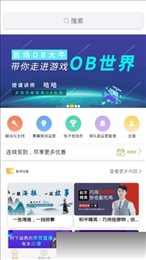 学竞课堂