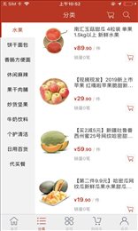 蜗购精选