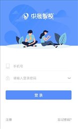 中晟智校