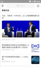 MTE优才