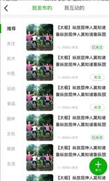 爱叮咚