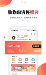 券购么