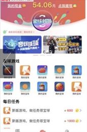 走宝