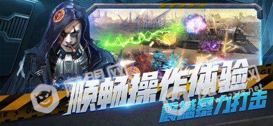 机器人争霸末日战车苹果版