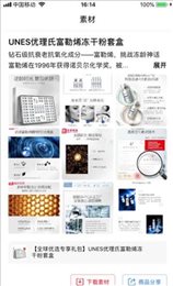 鱼多多全球优选