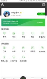 爱叮咚