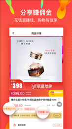 微享铺子