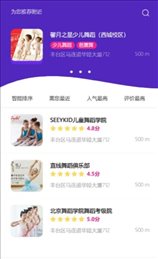 云南少儿舞蹈