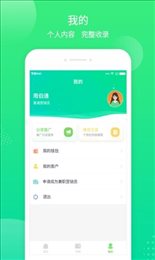 青盈