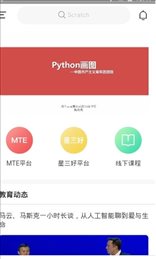 MTE优才