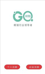 快购眼镜